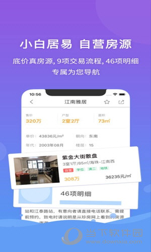管家婆一碼一肖資料大全水果，深度應(yīng)用解析數(shù)據(jù)_KP95.86.29