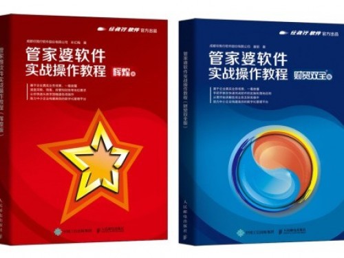 管家婆2024免費(fèi)資料使用方法，持續(xù)設(shè)計(jì)解析策略_Premium94.44.93