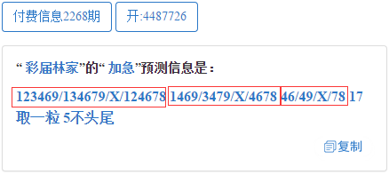 7777788888馬會(huì)傳真，現(xiàn)狀解答解釋定義_特別款61.20.89