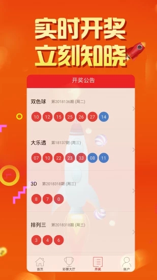 天下采彩與你同行資料舊版，快捷問(wèn)題解決指南_尊貴款37.23.78