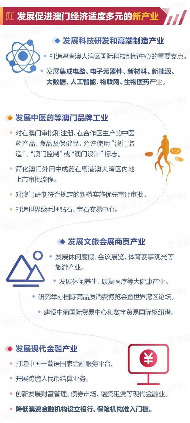 新澳最新最快資料新澳50期，精準(zhǔn)實(shí)施分析_精裝款88.93.77