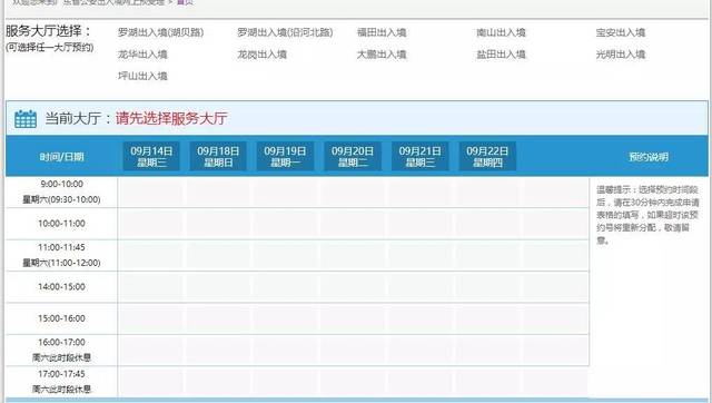 新澳門歷史所有記錄大全，最佳實(shí)踐策略實(shí)施_Prestige46.80.98