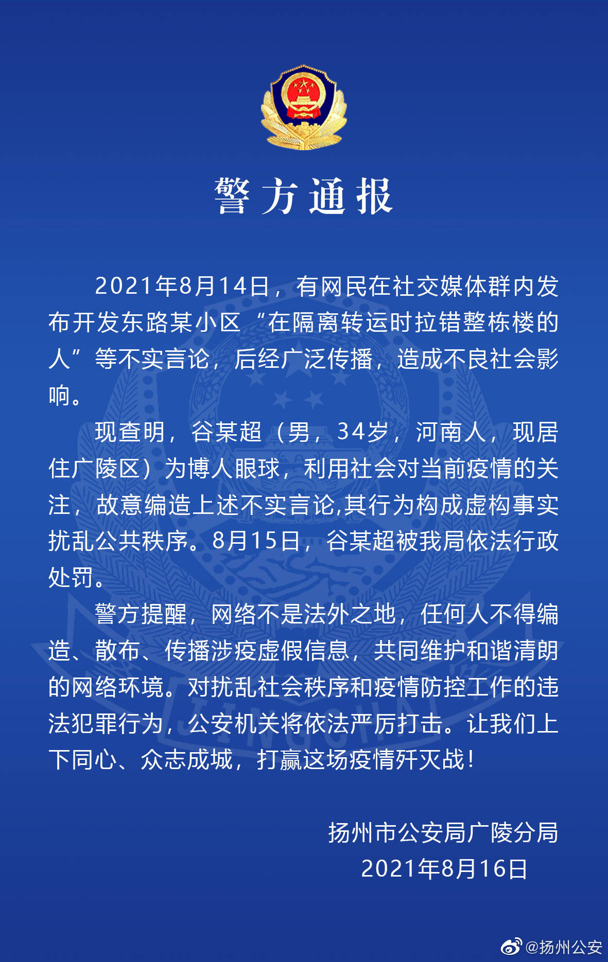 澳門一碼一肖一特一中準(zhǔn)選今晚，實(shí)際案例解析說明_Harmony款37.38.40