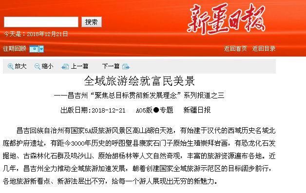 新奧門免費(fèi)資料大全歷史記錄開馬，實(shí)踐性方案設(shè)計_網(wǎng)紅版26.83.6