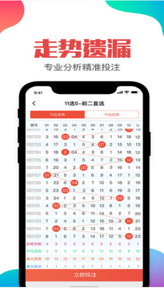 二四六香港管家婆期期準(zhǔn)資料大全，快速設(shè)計問題方案_iPad32.97.88