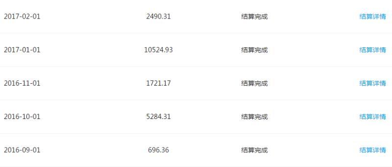 2024新澳今晚開獎號碼139，穩(wěn)定設(shè)計解析_suite61.78.77
