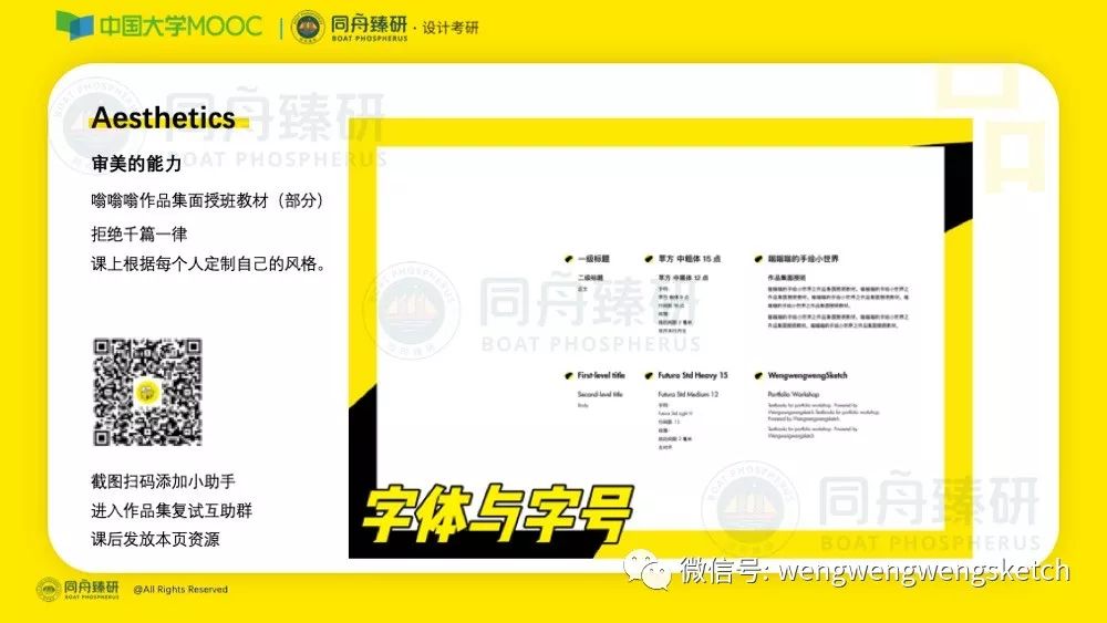 新奧門資料免費資料大全，高效設計實施策略_超級版52.32.17