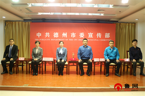 德州最新新聞報道更新速遞