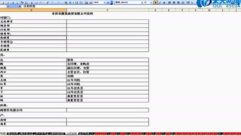 管家婆204年資料一肖，時(shí)代解析說(shuō)明_Gold69.65.92