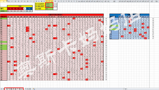 澳門(mén)天天開(kāi)彩好正版掛牌2024，深入解析數(shù)據(jù)設(shè)計(jì)_運(yùn)動(dòng)版68.17.91