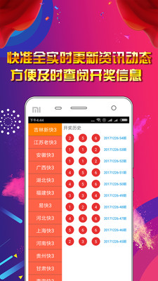 王中王王中王免費資料大全一，靈活操作方案設計_Nexus70.94.4