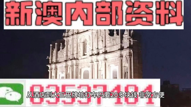 新澳精準(zhǔn)資料免費(fèi)提供網(wǎng)站有哪些，創(chuàng)新方案設(shè)計_復(fù)刻版83.31.98