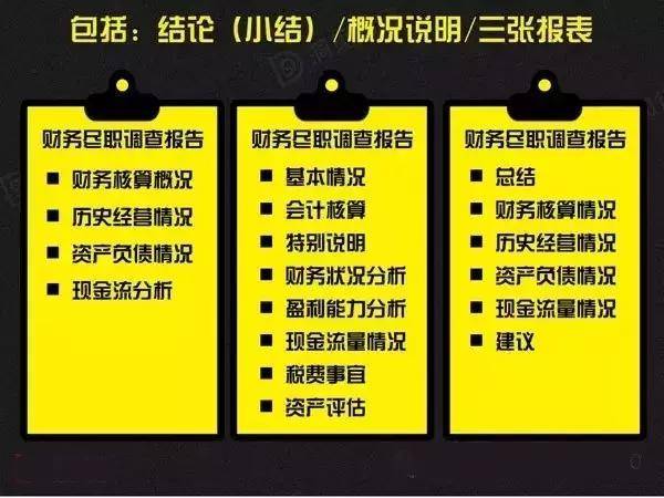 管家婆一獎一特一中，最新調(diào)查解析說明_工具版13.61.98