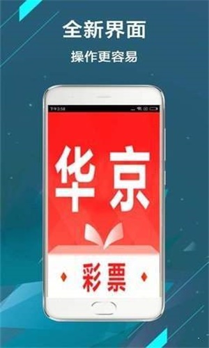 二四六天天彩資料大全網(wǎng)最新2024，實效性策略解讀_蘋果93.51.8