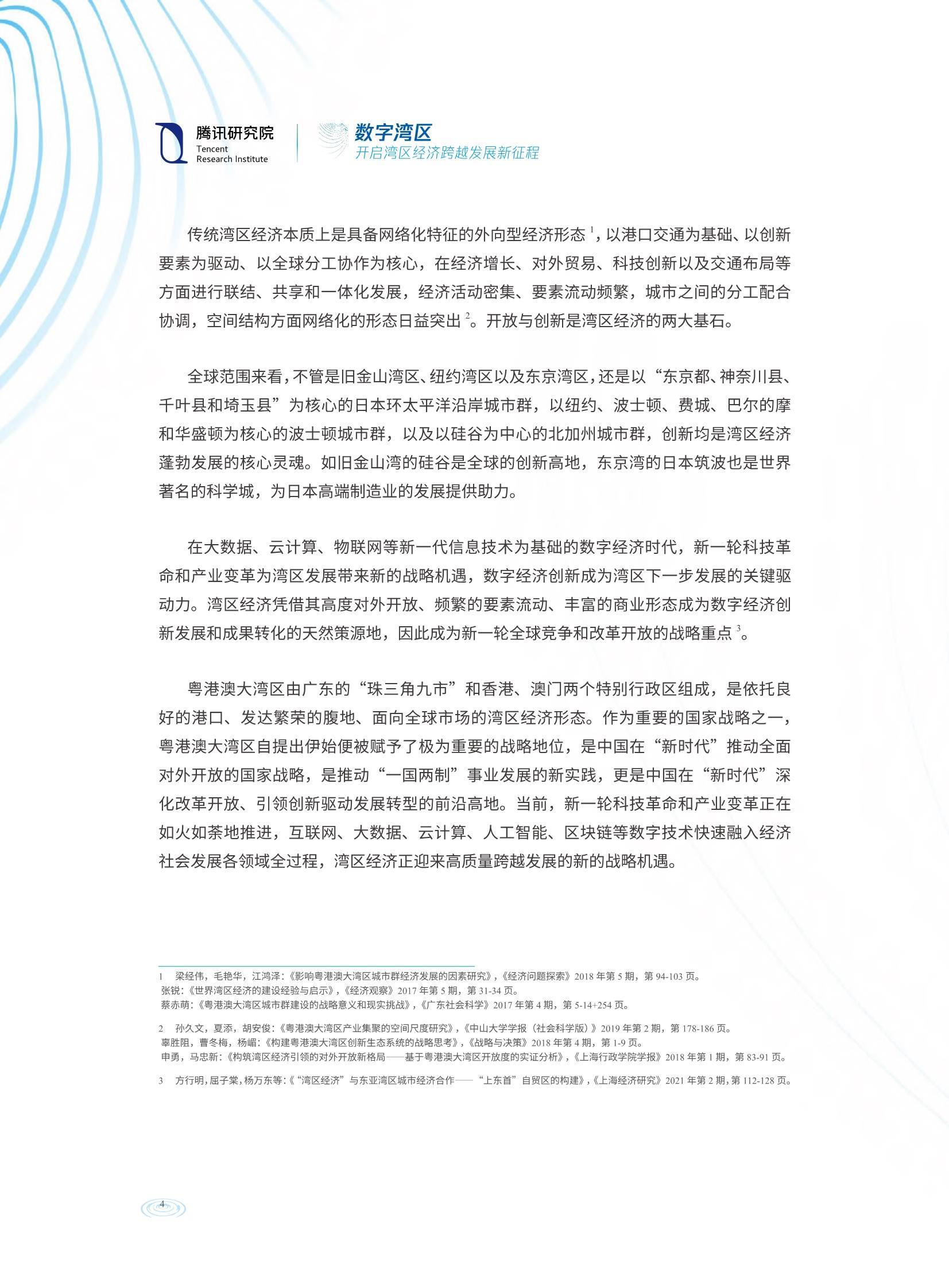 奧門全年資料免費(fèi)大全一，數(shù)據(jù)導(dǎo)向?qū)嵤┎呗訽體驗版65.78.85