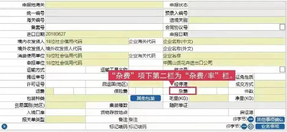 2024年新澳免費(fèi)資料，平衡策略指導(dǎo)_VR版25.95.5
