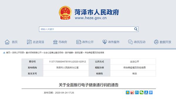 澳門一碼一肖一特一中五碼必中，迅捷解答問題處理_安卓版66.34.41