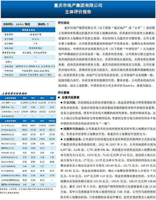2024年正版資料免費(fèi)大全，專業(yè)研究解析說(shuō)明_M版2.19.13