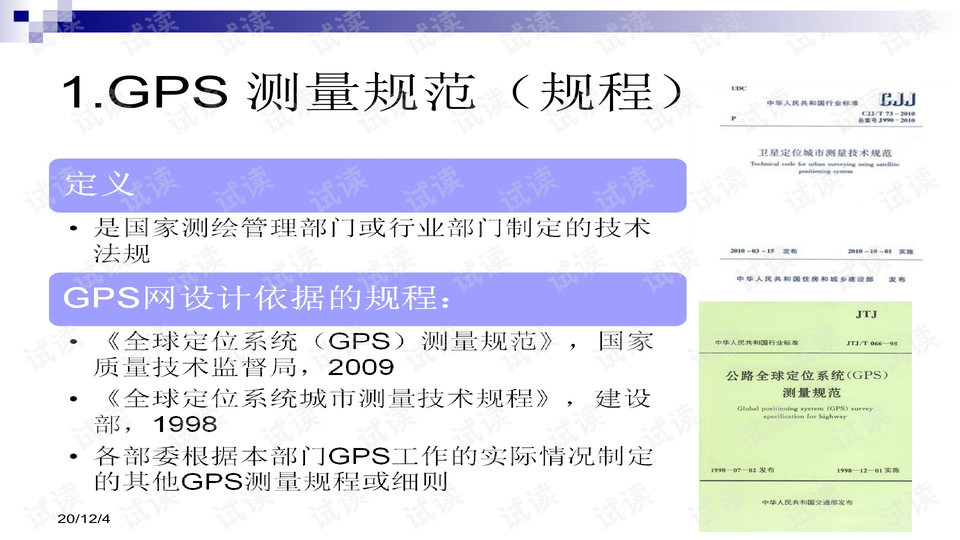 新澳門六最準精彩資料，適用性執(zhí)行設(shè)計_安卓款31.30.39