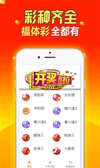 2024澳門天天六開好彩開獎(jiǎng)，實(shí)地?cái)?shù)據(jù)驗(yàn)證執(zhí)行_VR69.29.37