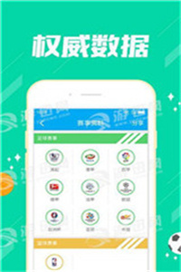 新澳門免費資料大全歷史記錄開馬，確保問題解析_Advance74.45.9