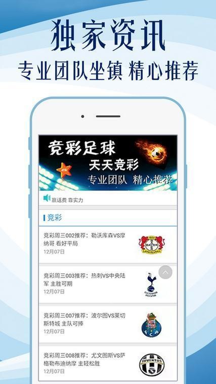 2024新澳天天彩免費(fèi)資料，結(jié)構(gòu)化推進(jìn)計(jì)劃評估_HDR版94.13.4