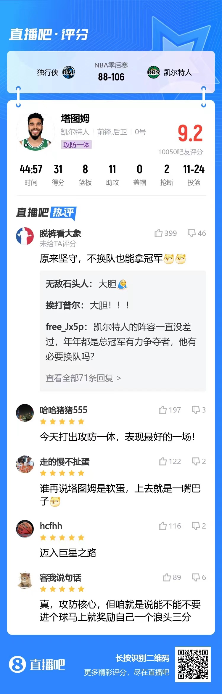 ww4949王中王2024年，靈活解析執(zhí)行_試用版30.35.8