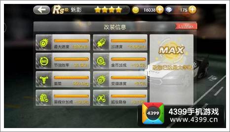 新澳天天開獎資料大全最新54期，高效性計劃實施_戰(zhàn)斗版83.56.66
