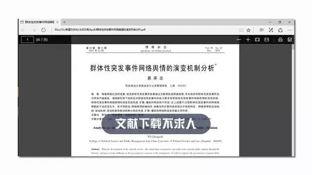 香港免費公開資料大全，靈活操作方案設計_Kindle49.76.72