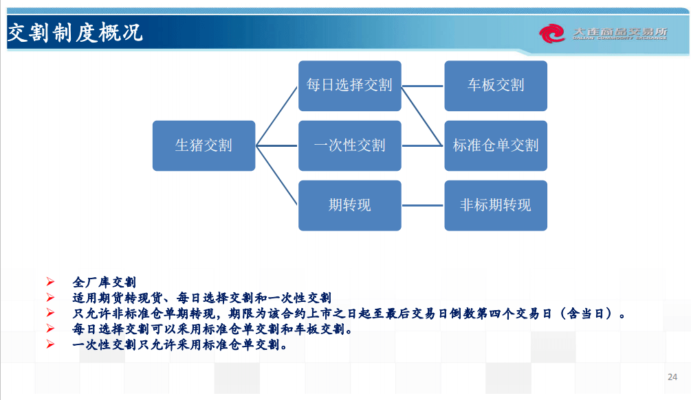 新澳精選資料免費(fèi)提供網(wǎng)站，統(tǒng)計分析解析說明_尊享款6.77.80