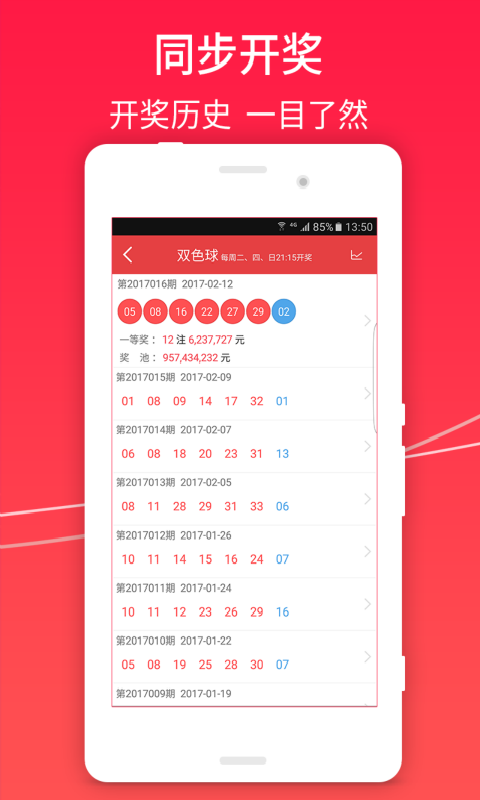 最準(zhǔn)一肖一碼100%精準(zhǔn)軟件，實(shí)證解析說明_旗艦版73.93.16