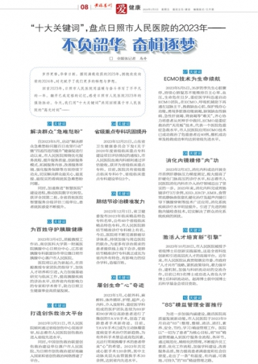 新澳門一肖一碼精準(zhǔn)資料公開(kāi)，專家觀點(diǎn)說(shuō)明_SHD81.78.39