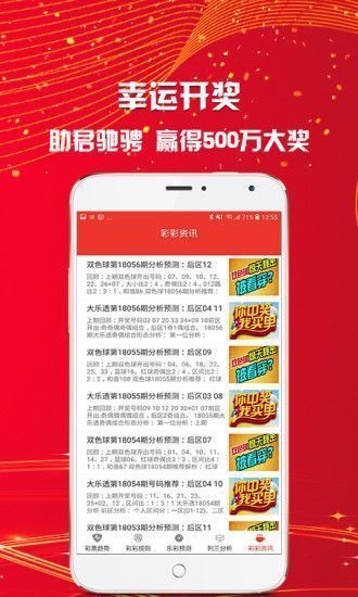 新澳2024資料大全免費(fèi)，持久性策略設(shè)計(jì)_尊享款88.77.6