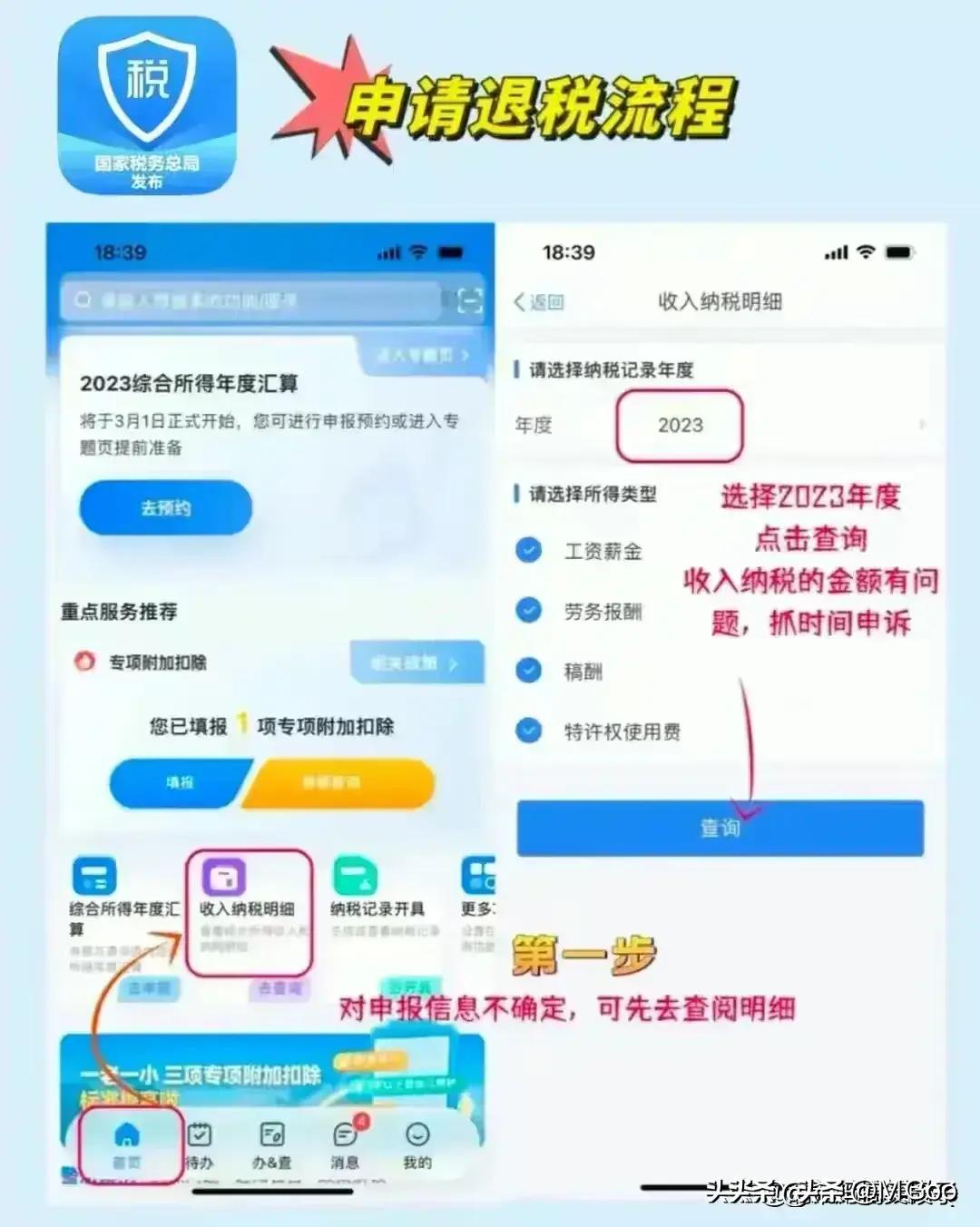 2024天天彩全年免費資料，精確分析解析說明_3K4.45.33