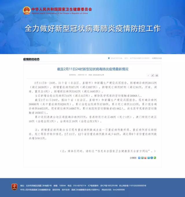 澳門真正最準的免費資料，前沿說明評估_復古款18.2.44