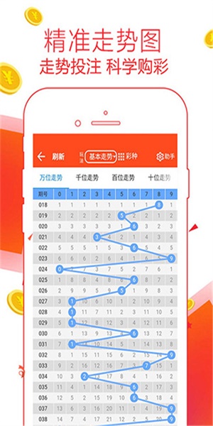 管家婆一肖一碼最準資料，全面分析數(shù)據(jù)執(zhí)行_經(jīng)典款33.13.74