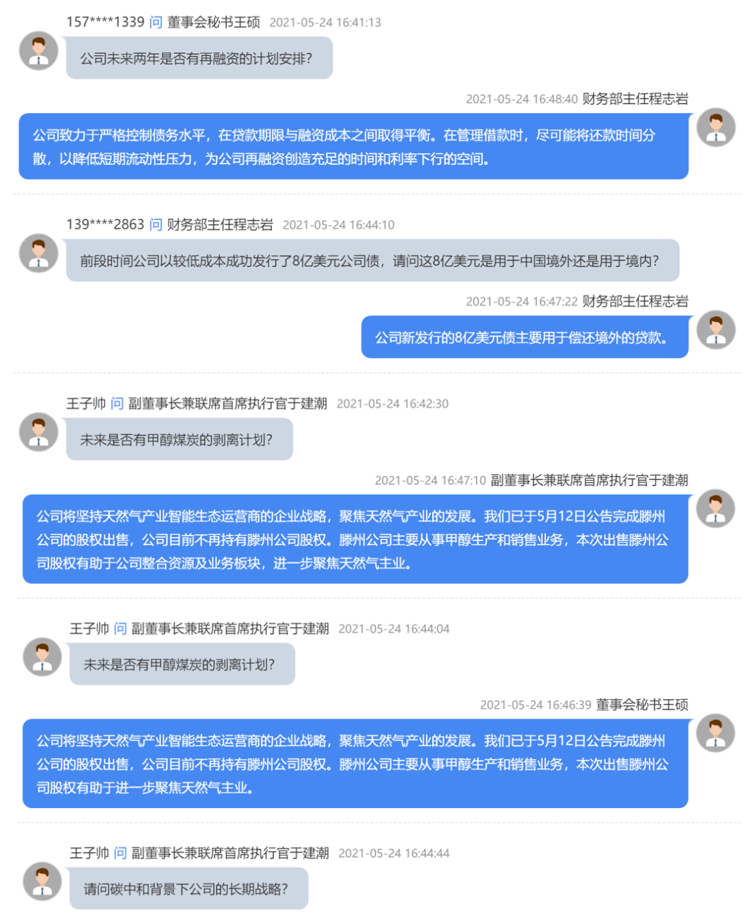 新奧門特免費資料大全管家婆，實效性計劃設計_AP2.30.29