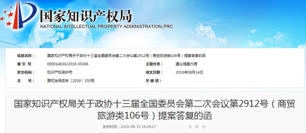 2024新奧門資料大全，科學化方案實施探討_視頻版66.73.37