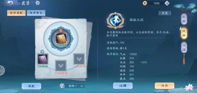 新奧門天天開將資料大全，創(chuàng)造性方案解析_UHD版60.69.47