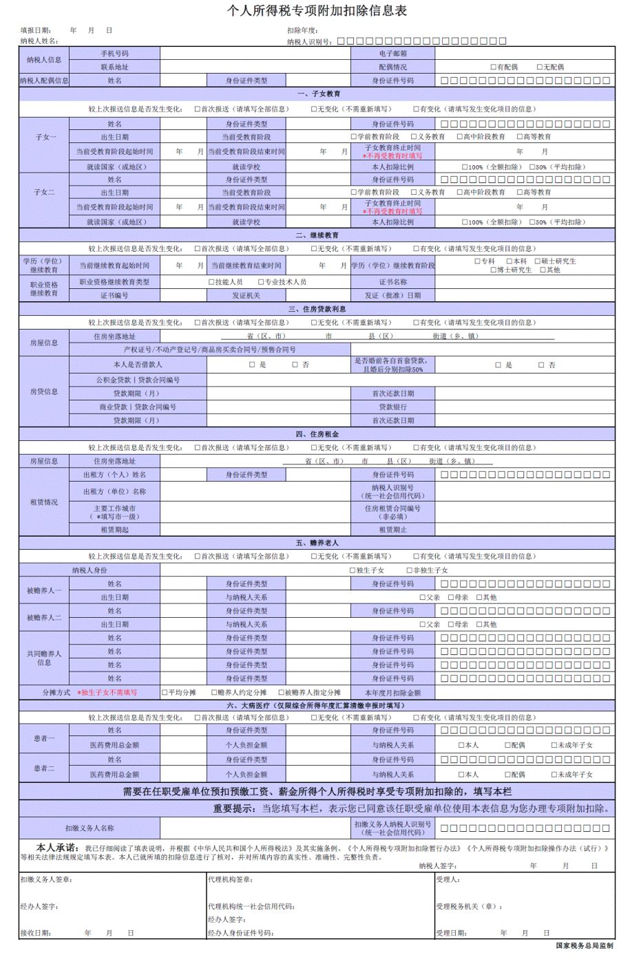 香港正版二四六天天開獎結(jié)果，實(shí)證解讀說明_移動版67.54.69