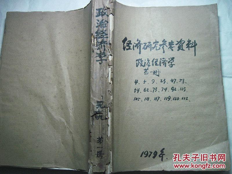 澳門正版免費(fèi)資料大全新聞，動態(tài)解釋詞匯_靜態(tài)版47.51.86