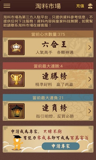 管家婆2024資料圖片大全，深層設(shè)計(jì)策略數(shù)據(jù)_經(jīng)典款24.35.91