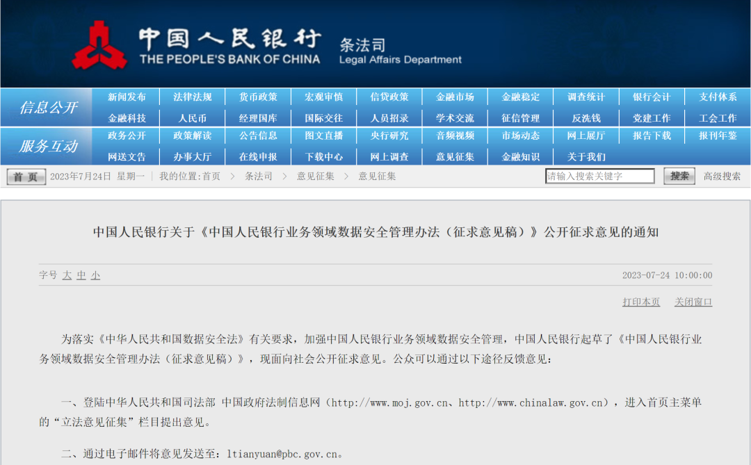 管家婆三期三肖必出一期，數(shù)據(jù)引導(dǎo)策略解析_DX版98.46.55