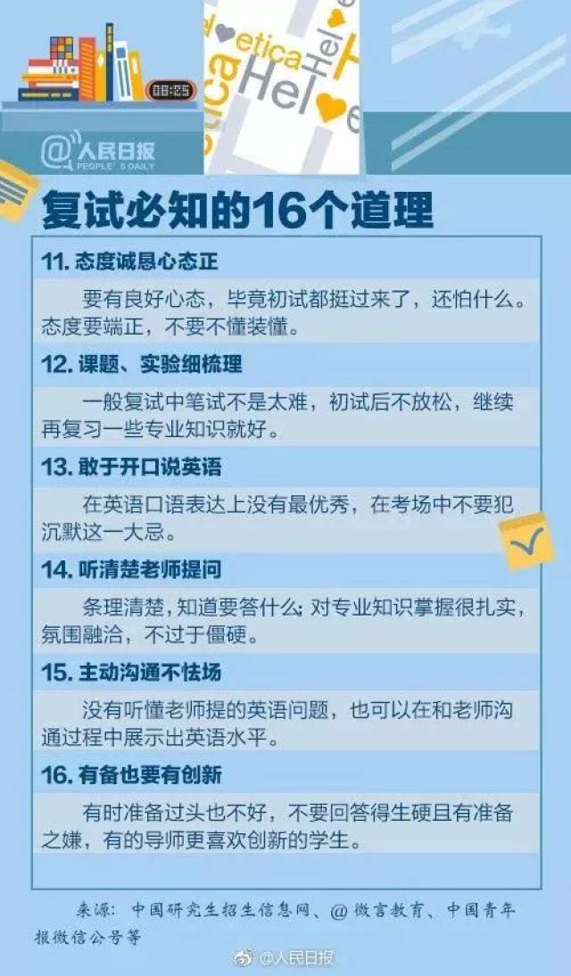 管家婆一肖一馬資料大全，預(yù)測說明解析_鉆石版14.41.38