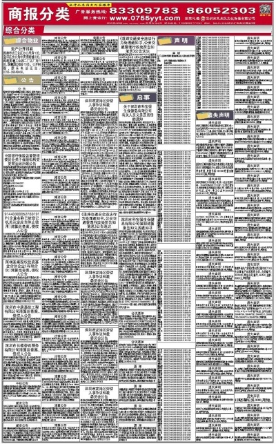 新奧彩資料免費(fèi)提供353期，綜合評估解析說明_BT82.96.47