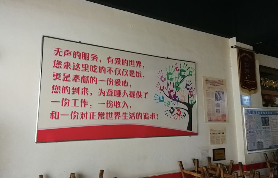 聾啞人招聘最新信息，共啟機會之門，共創(chuàng)包容未來