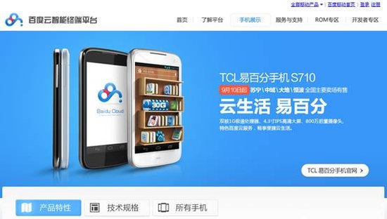 TCL最新動態(tài)，引領智能科技新時代的先鋒