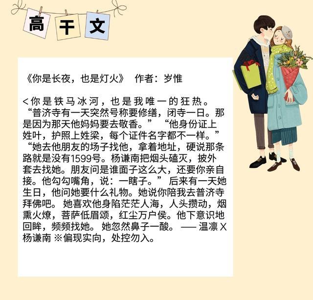 時代變遷下的權(quán)力與責(zé)任，高干文最新趨勢探討