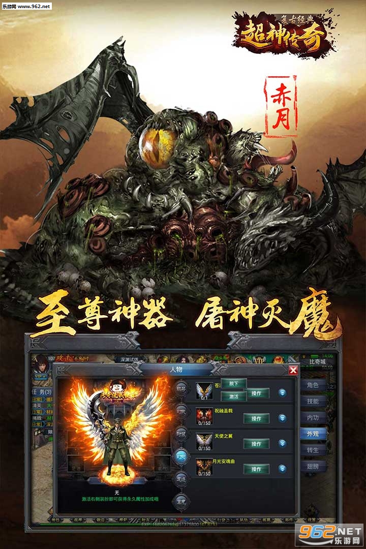 經(jīng)典傳奇故事更新，熱血沸騰的最新篇章