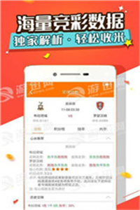 2023澳門管家婆資料正版大全,數(shù)據(jù)整合設(shè)計解析_視頻版20.22.93